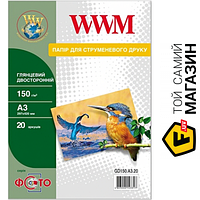 Бумага WWM 150 г/м?, А3, 20л. глянцевая двусторонняя (GD150.A3.20) А3 (420 x 297 мм) 20 фотобумага для