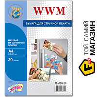 Бумага WWM A4, 20л. матовая (M.MAG.20) А4 (297 x 210 мм) 20 фотобумага для струйных принтеров 650