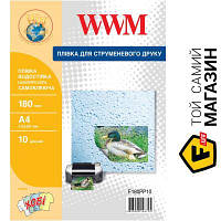 Бумага WWM 180мкм, А4, 10л. (F180PP10) А4 (297 x 210 мм) 10 пленка для струйных принтеров 180