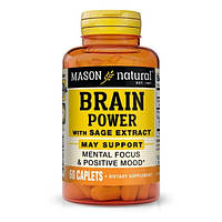 Комплекс для профилактики работы головного мозга Mason Natural Brain Power With Sage Extract 60 Caplets