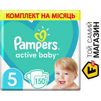 Подгузники Pampers Active Baby Junior 5 11-16кг, 150шт. (8001090910981)