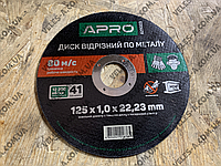 Отрезной диск (круг) по металлу 1 шт 125х1х22.2мм, APRO