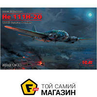 Модель 1:48 самолеты - ICM - Немецкий бомбардировщик He 111H-20, Вторая мировая война 1:48 (ICM48264)