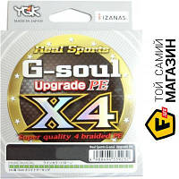 Шнур YGK G-Soul X4 Upgrade 200м #0.2/4lb, салатовый (5545.01.08)