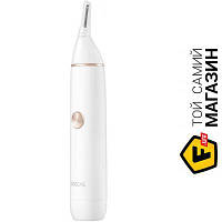 Триммер для носа и ушей Soocas N1 Nose Hair Trimmer White (XSOCN1)