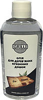 Масло для ухода за деревянными кухонными досками GRILLI 777780 Код: 010834