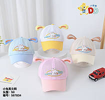 Мишкины Вушка: Весела дитяча бейсболка 'Happy Day' з сіткою