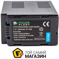 Аккумулятор PowerPlant для Panasonic CGR-D54SH 7800мАч (CB970179)