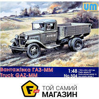 Модель 1:48 грузовики - Unimodels - Soviet truck GAZ-MM (UM504) пластмасса