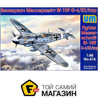 Модель 1:48 самолеты - Unimodels - Messerschmitt Bf 109G-6/R3/trop (UM416) пластмасса