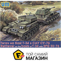 Модель 1:72 военная бронетехника - Unimodels - Retriever on T-34 basis with SPG SU-76 (UM397) пластмасса