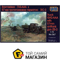 Модель 1:72 грузовики - Unimodels - GAZ-AAA truck with antitank gun Zis-2 (UM367) пластмасса