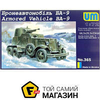 Модель 1:72 ракетная - Unimodels - Ba-9 Soviet armored vehicle (UM365) пластмасса