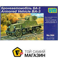 Модель 1:72 военная бронетехника - Unimodels - BA-3ZD Soviet armored vehicle (UM364) пластмасса