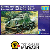 Модель 1:72 военная бронетехника - Unimodels - BAI WWII Soviet armored vehicle (UM363) пластмасса