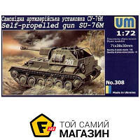 Модель 1:72 артиллерия - Unimodels - SU-76M Soviet WW2 Self-propelled Gun (UM308) пластмасса