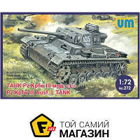 Модель 1:72 танки - Unimodels - Pz.Kpfw III Ausf. L Tank (UM272) пластмасса