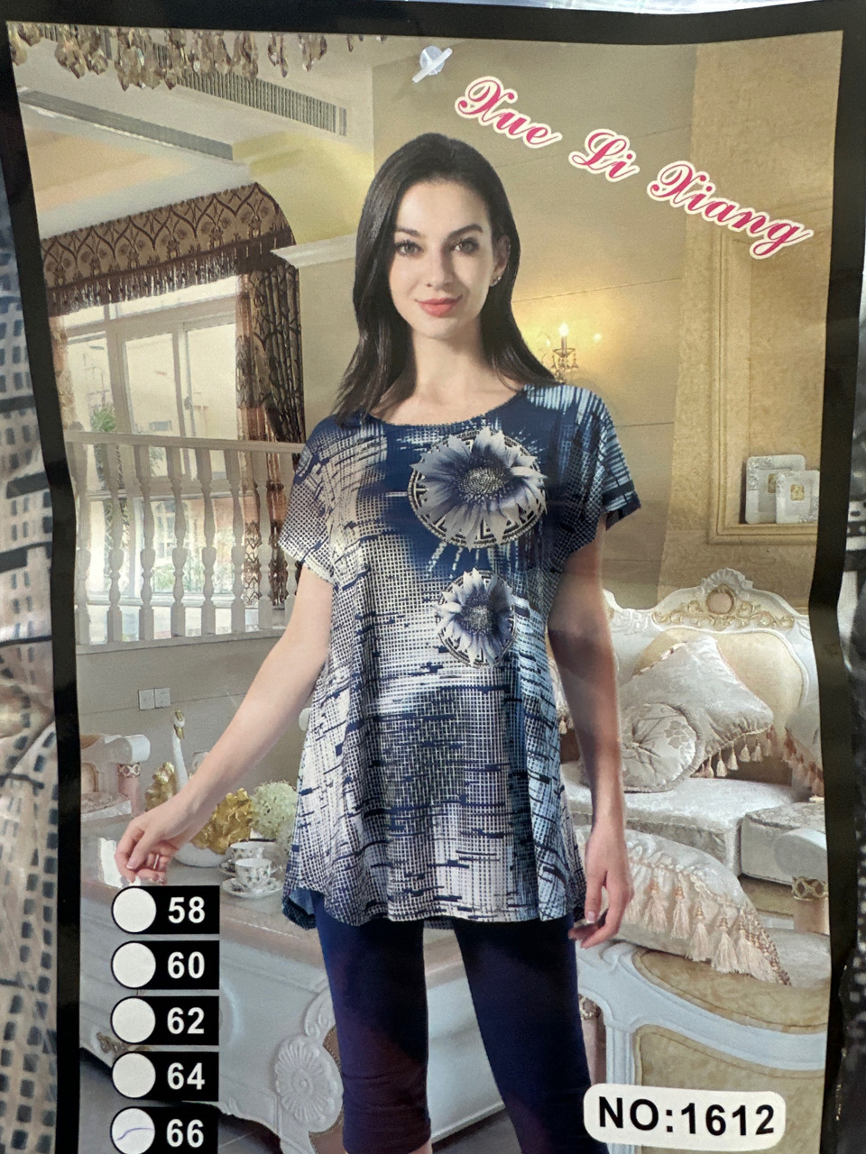 Туніка бриджі жіноча бавовна 58-66, фото 1