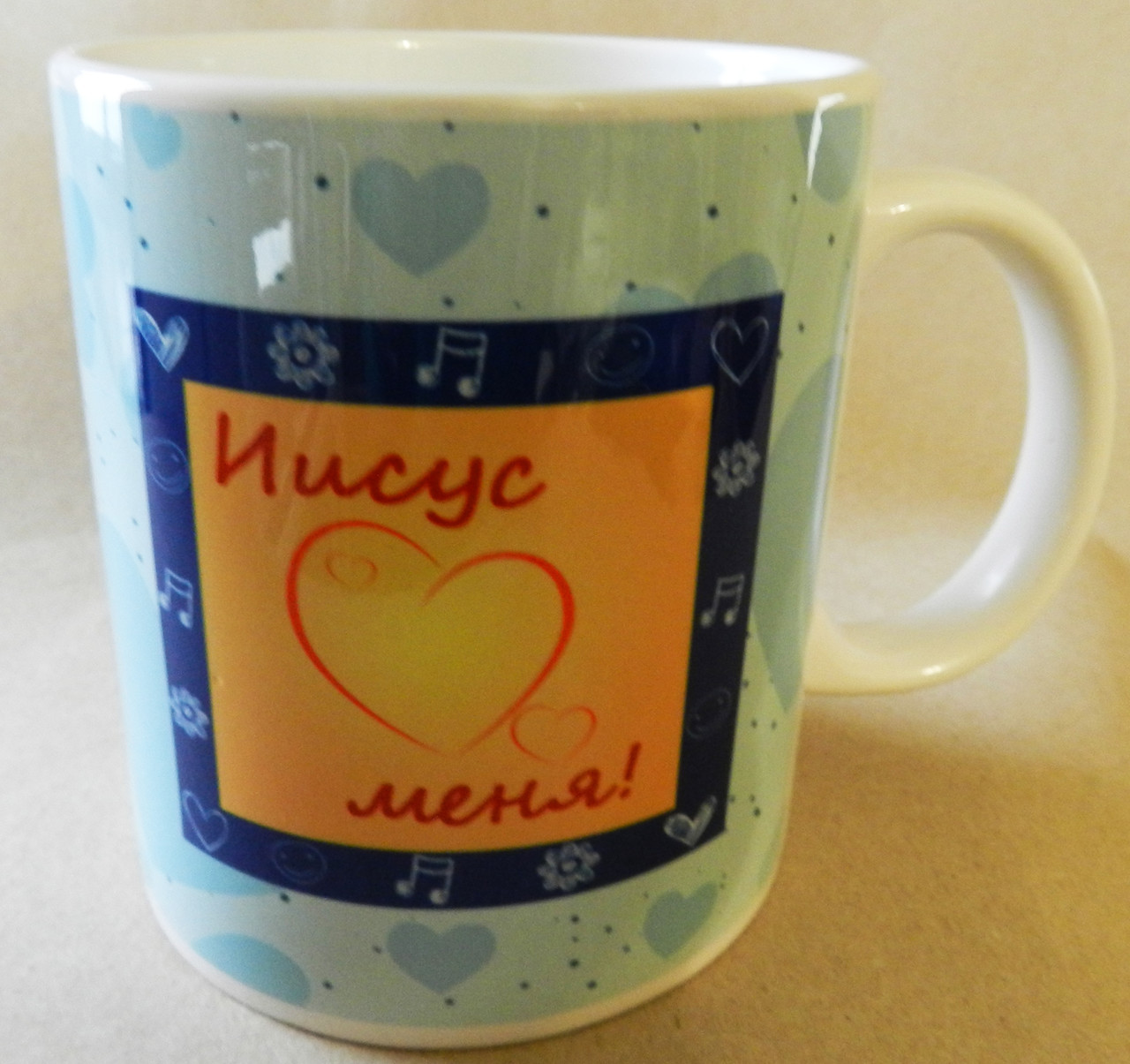 Чашка "Я люблю13" 182-р