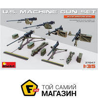 Модель 1:35 - Miniart - U.S. Machine Gun Set (MA37047) пластмасса