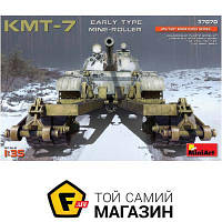 Модель 1:35 военная - Miniart - KMT-7 Early Type Mine-Roller (MA37070) пластмасса