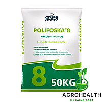 Удобрение азотное Polifoska-8 Grupa Azoty 50KG