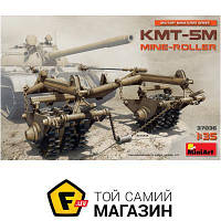 Модель 1:35 военная - Miniart - KMT-5M Mine-Roller (MA37036) пластмасса