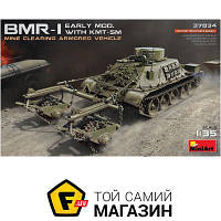 Модель 1:35 военная бронетехника - Miniart - BMR-1 Early Mod. with KMT-5M (MA37034) пластмасса