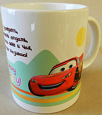 Чашка "Найкращому другові" 016-р, фото 4