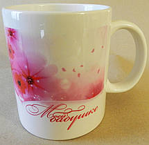 Чашка "Мій бабусі" 010-р, фото 4