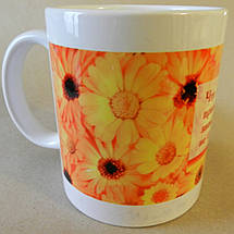 Чашка "Щоб не сталося..."  053-р, фото 4