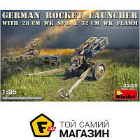 Модель 1:35 артиллерия - Miniart - German Rocket Launcher with 28cm WK Spr & 32cm WK Flamm (MA35269)