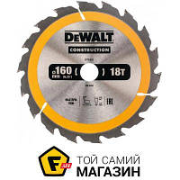 Отрезной диск Dewalt DT1931 160x20мм