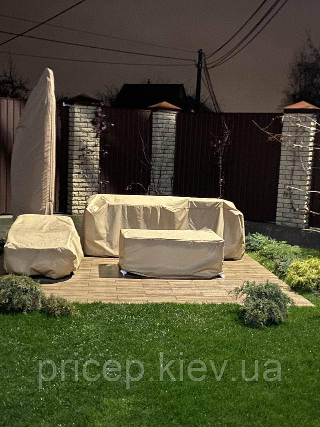 мебелеві чохли від дощу сонця снігу чохли на комплект вуличних меблів диван кресла стіл