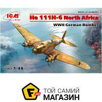 Модель 1:48 самолеты - ICM - He 111H-6 Северная Африка, Немецкий бомбардировщик 2 МВ 1:48 (ICM48265)