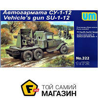 Модель 1:72 артиллерия - Unimodels - SU-1-12 76mm gun on GAZ-AAA chassis (UM322) пластмасса