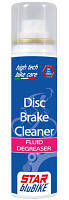 Спрей STARbluBike Disc Brake Cleaner для очистки тормозов 100мл. (20059)