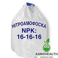 Нитроамофоска комплексное удобрение NPK 16/16/16