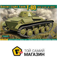 Модель 1:72 танки - Ace (Моделирование) - T-60 Soviet light tank (ACE72541) пластмасса