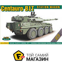 Модель 1:72 танки - Ace (Моделирование) - Centauro B1T station wagon (ACE72424) пластмасса