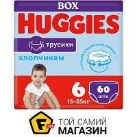 Трусики Huggies Pants 6 для мальчиков 15-25кг, 60шт. (5029053564142)