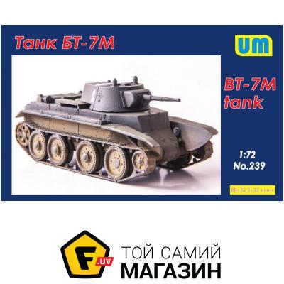 Модель 1:72 військова бронетехніка — Unimodels — BT-7M tank (UM239)