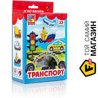 Vladi Toys Мой маленький мир на магнитах "Транспорт" VT3106-12 (укр)