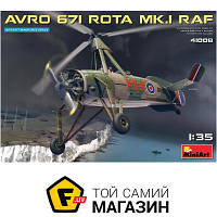 Модель 1:35 вертолеты - Miniart - Avro 671 Rota Mk.I RAF (MA41008) пластмасса