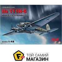 Модель 1:48 самолеты - ICM - Немецкий бомбардировщик He 111H-6, 2 МВ 1:48 (ICM48262) пластмасса