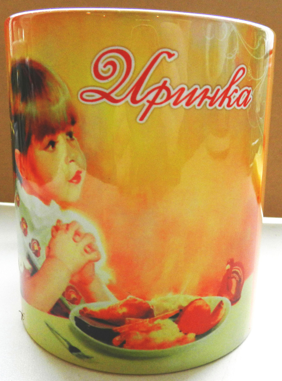 Чашка іменна "Іринка" No133