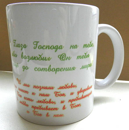 Чашка іменна "Галя" No122, фото 2