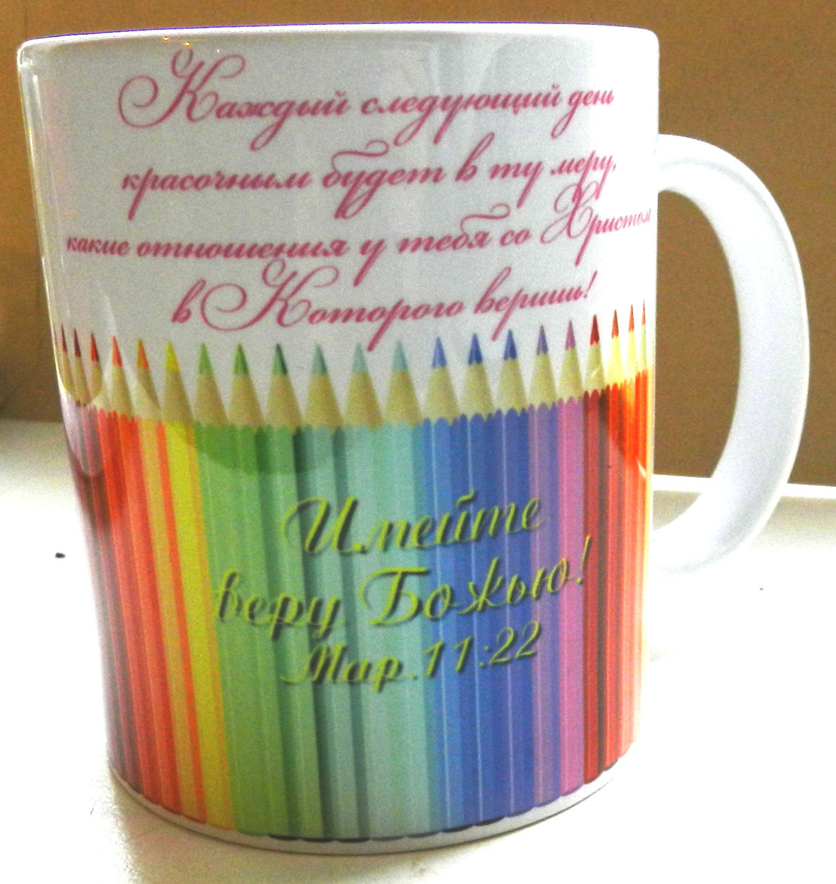 Чашка іменна "Вікторія" No136