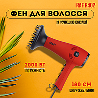 Профессиональный фен для укладки RAF R402 Красный Мощный фен 2000 Вт для бытового и профильного использования