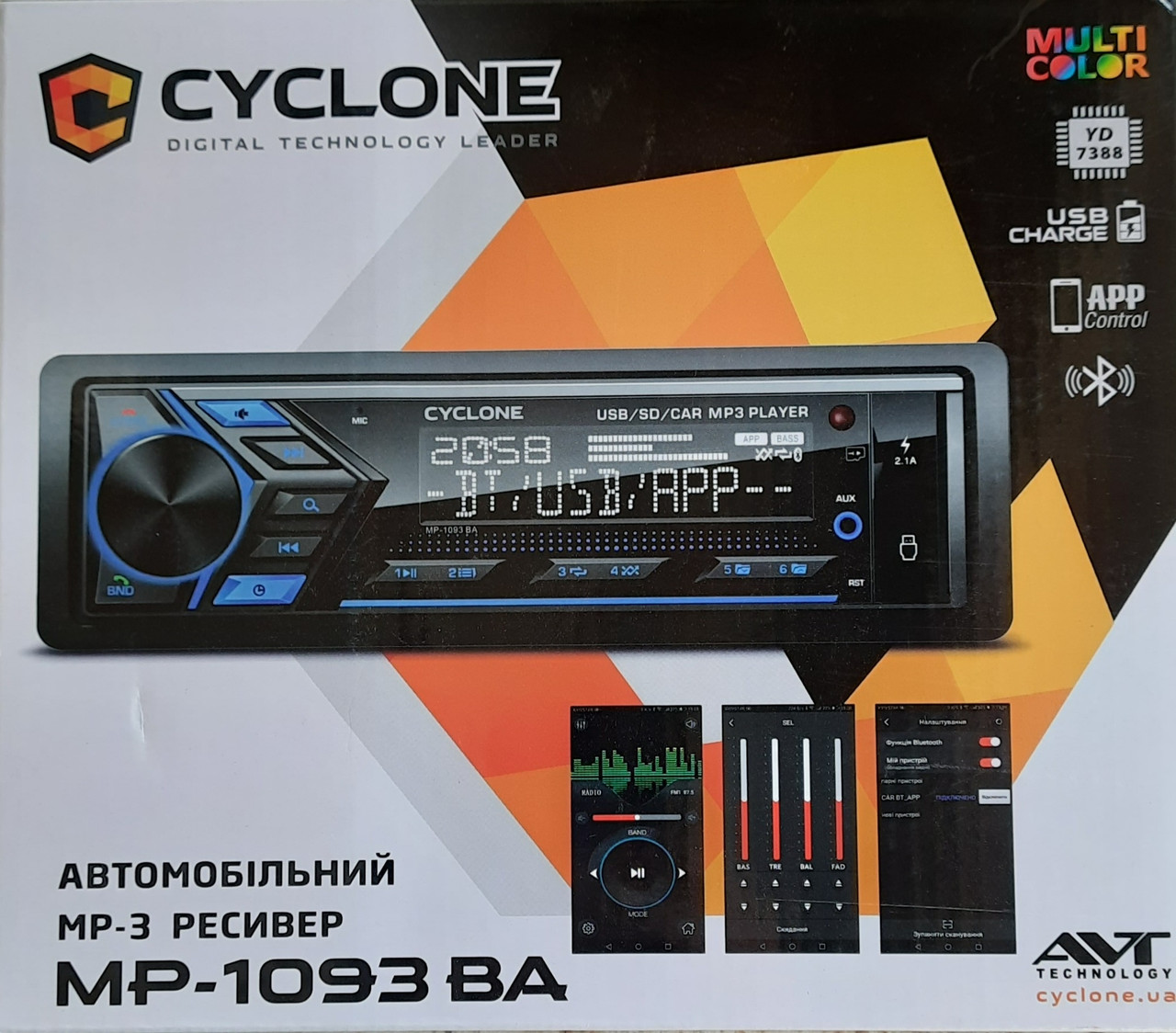 Автомобільний мультимедійний комплекс Cyclone MP-1093BA Автомагнітола 1DIN (Bluetooth) з керуванням телефоном, фото 1